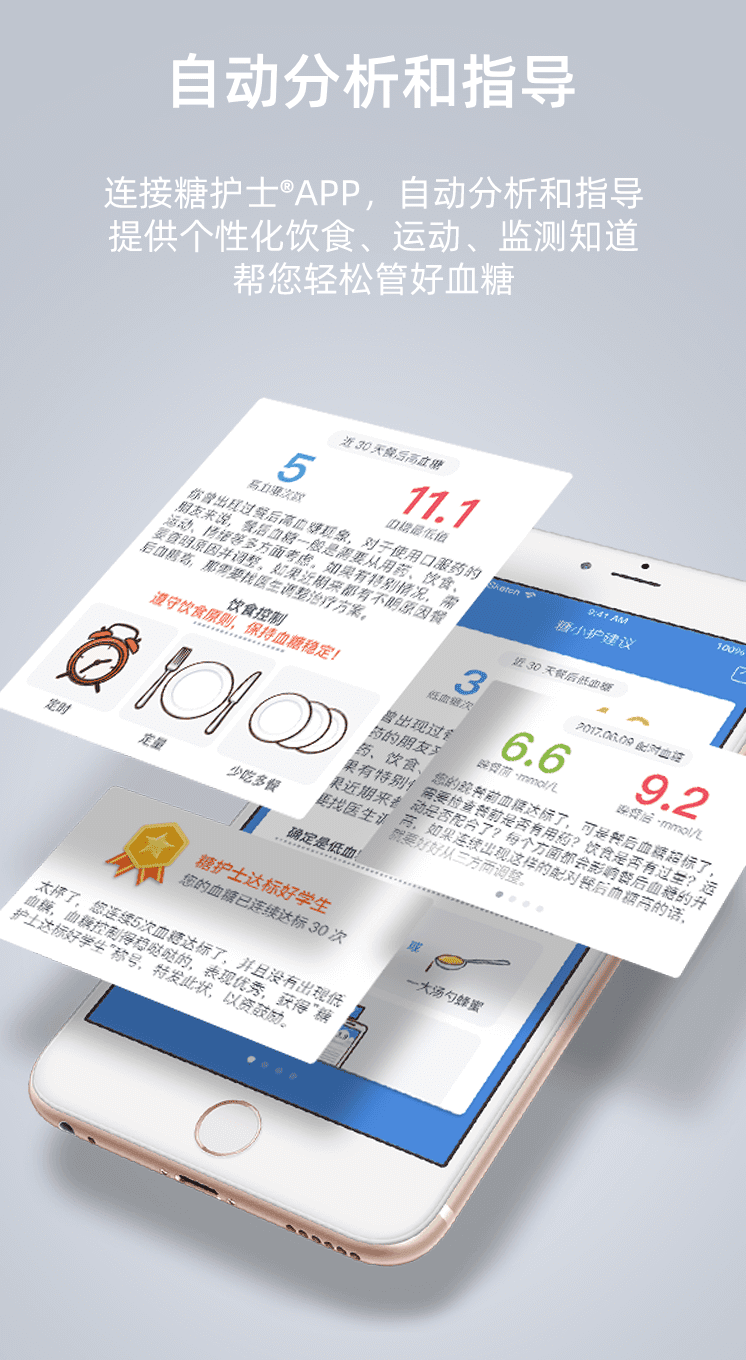 产品图8